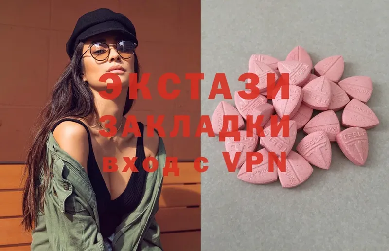 Ecstasy бентли  Бакал 