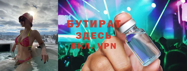 MDMA Premium VHQ Абдулино