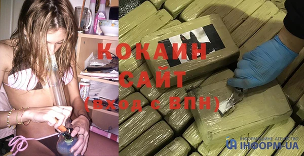 MDMA Premium VHQ Абдулино